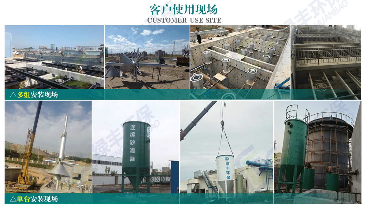 砂濾器詳情頁(yè)用圖_09